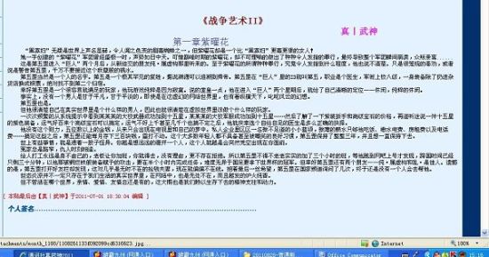 张津瑜卫生间事件在线观看